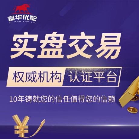 安卓版鼎旺策略